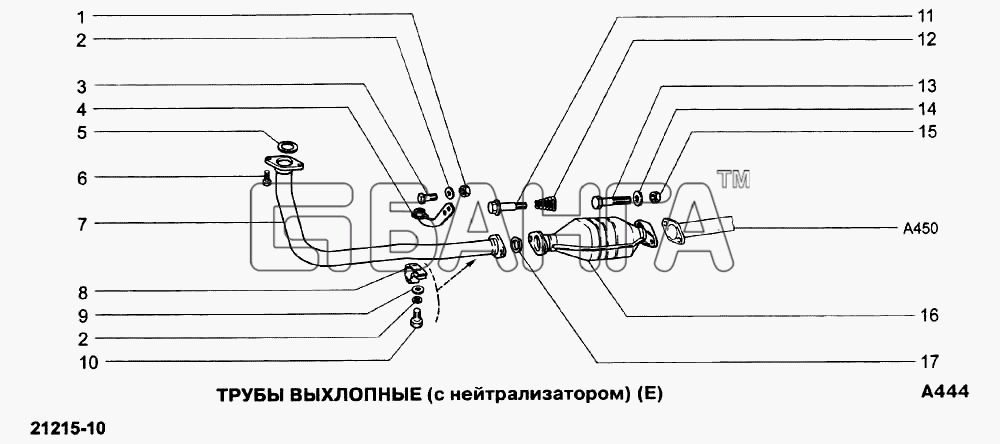 ВАЗ ВАЗ-21213-214i Схема Трубы выхлопные (с нейтрализатором) (Е)-150